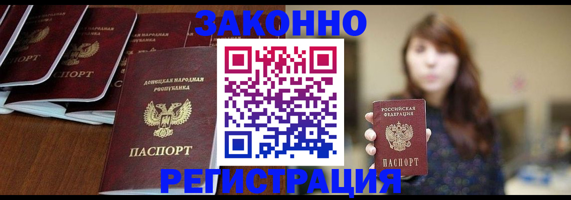 пропишу в квартире в Ак-Довураке