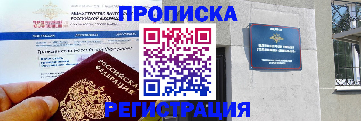 форма 3 в Ак-Довураке